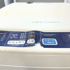 【リサイクルショップどりーむ荒田店】No.811 洗濯機 AQUA/アクア AQW-H71(W) 2016年製 7.0kg 外置き品 パネル浮きありの画像