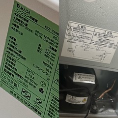 YAMADA ノンフロン 冷蔵庫 45Lの画像