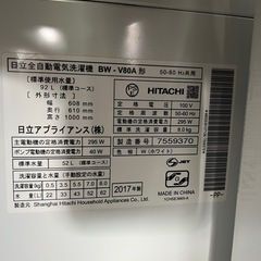 洗濯機日立beatwash2017年8kg全自動電気　仙台市内無料配達設置の画像