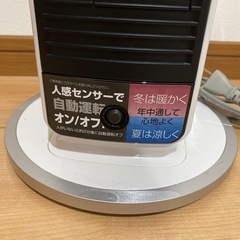 コイズミ　ファンヒーターの画像