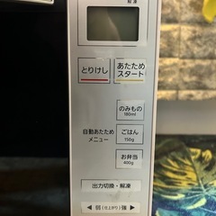 ✨アイリスオーヤマ2022年美品✨電子レンジ　配達🉑の画像