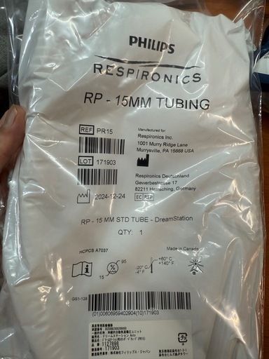 【3点セット】Philips Respironics 鼻マスク Lサイズ　新品