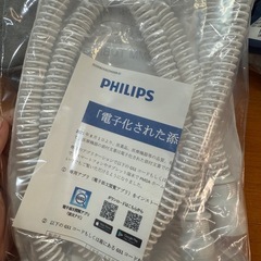 【3点セット】Philips Respironics 鼻マスク Lサイズ　新品の画像