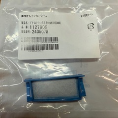 【3点セット】Philips Respironics 鼻マスク Lサイズ　新品の画像