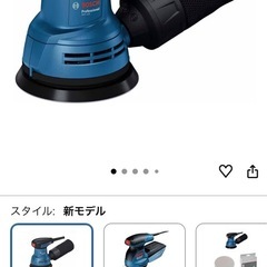 BOSCH アクションサンダー　GEX125 ボッシュの画像