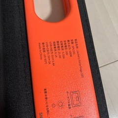 ジャックリー ソーラーパネル 100wの画像