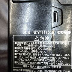 【中古】[Panasonic]リチウムイオンバッテリー6.6Ah(ブラック)の画像