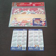 ミニカレンダー　2026　2枚の画像