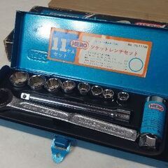 【✨未使用✨】HERO ソケットレンチセット NO.H5111M　11点セットの画像