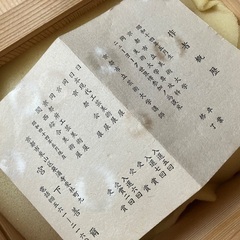 鶏の置物　箱付き　の画像