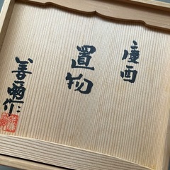 鶏の置物　箱付き　の画像