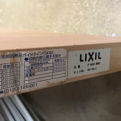 LIXIL 内装ドア 室内 引戸 引違い戸 2枚建の画像