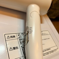 ✨DAY Value マイナスイオンヘアドライヤー ✨の画像