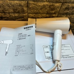 ✨DAY Value マイナスイオンヘアドライヤー ✨の画像