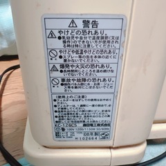 セラミックヒーターの画像