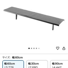 【新品未使用】グリーンハウス ディスプレイボード GH-DTIA02 幅60cmの画像