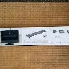 【新品未使用】グリーンハウス ディスプレイボード GH-DTIA02 幅60cmの画像