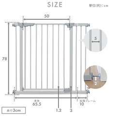 ベビーゲート　ペットゲート　ベージュ　拡張の画像