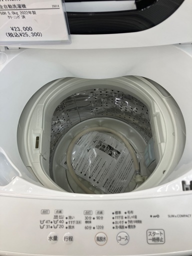 トレファクマーケット千葉おゆみ野店】ご来店いただける方限定