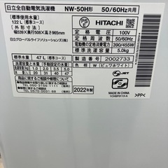 【トレファクマーケット千葉おゆみ野店】ご来店いただける方限定！HITACHIの全自動洗濯機のご紹介です！の画像