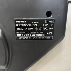 【ズボンプレッサー】【東芝】クリーニング済み、動作チェックOK、6ヶ月保証【管理番号10912】比の画像