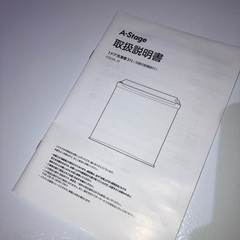 【２０２4年】　冷凍庫　31Ｌ　1ドア　 FZ03A-31  A-Stageの画像