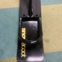 スノースクート　　SNOWSCOOT  ONE-Dの画像