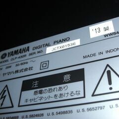 （★2025.12.13まで商談中★ジモティー特典あり★）ヤマハ　電子ピアノ　2013年製　CLP-430R　ダークブラウン　椅子付き　88鍵盤　　高く買取るゾウ八幡東店の画像