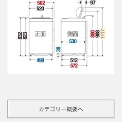 全自動洗濯機 NA-F50B10 の画像