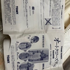 ベビーゲートの画像