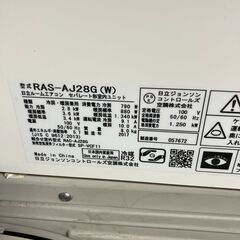 【2017年製】日立ルームエアコン　RAS-AJ28Gの画像