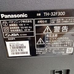 ★ジモティ割あり★ Panasonic 液晶テレビ　TH-32F300  年式19年製 動作確認／クリーニング済み TK7620【リユースのサカイつくば店】の画像