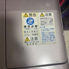 石油ストーブの画像