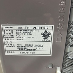 石油ストーブの画像