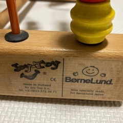 ボーネルンド　知育玩具の画像
