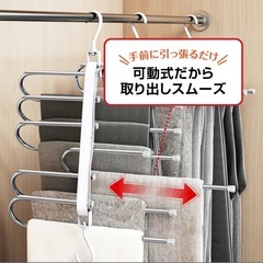 ズボンハンガー   2個セットの画像