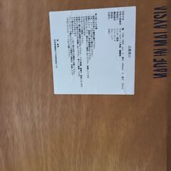 J1908【リユースのサカイ柏店】伸長式ダイニングテーブルセット椅子6脚付　ブラウン　クリーニング済の画像