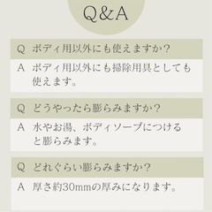 【新品未開封／定価10,500円】業務用アメニティ ボディスポンジ500個入りの画像