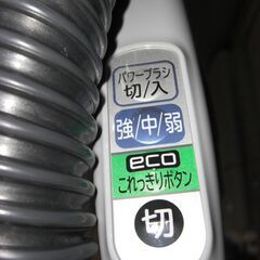 （1台限り★ジモティー特典あり★サイクロン式の）日立　コード式掃除機　２０２２年製　CV-S150E6　シルバー　　高く買取るゾウ八幡東店の画像