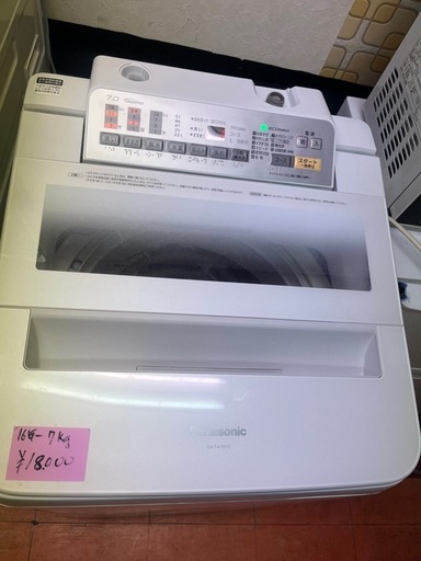 洗濯機panasonic16年7kg全自動電気　仙台市内無料配達設置 洗濯機panasonic16年7kg全自動電気 仙台市内無料配達設置 【公式通販】
