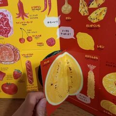 ⚠️値引き対応🉑⚠️まどあけずかん2冊(たべもの・のりもの)の画像