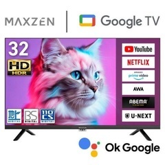 美品　テレビ　32インチ　MAXZENの画像