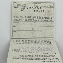 atelier CーBrain クルチュアン　ハンドメイド腕時計の画像