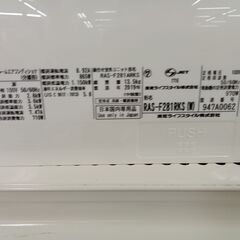リユースのサカイ栃木店★ジモティ割あり★ TOSHIBA エアコン RAS-F281RKS 2.8kw 19年製 室内機分解洗浄 TC11907の画像