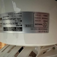 サーキュレーターの画像