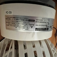 サーキュレーターの画像