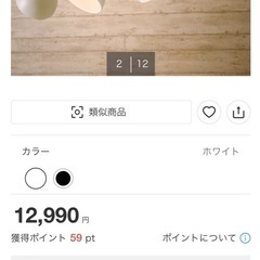 ニトリ  シーリングライト メストロ4RC(ホワイト)の画像