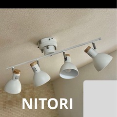 ニトリ  シーリングライト メストロ4RC(ホワイト)の画像