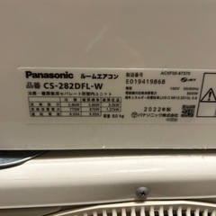 Panasonic♢﻿エオリアF♢﻿高ランク♢﻿高年式♢﻿美品♢﻿2022年式♢﻿主に10畳♢﻿空気清浄機能♢﻿ナノイーX搭載♢﻿WiFi搭載♢﻿スマートフォン対応♢﻿快速制御機能の画像