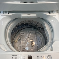 【トレファクマーケット千葉おゆみ野店】ご来店いただける方限定！ハート電気サービスの全自動洗濯機のご紹介です！の画像